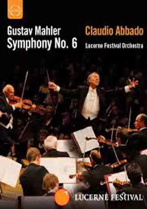 阿巴多 琉森音乐节：马勒第六交响曲
