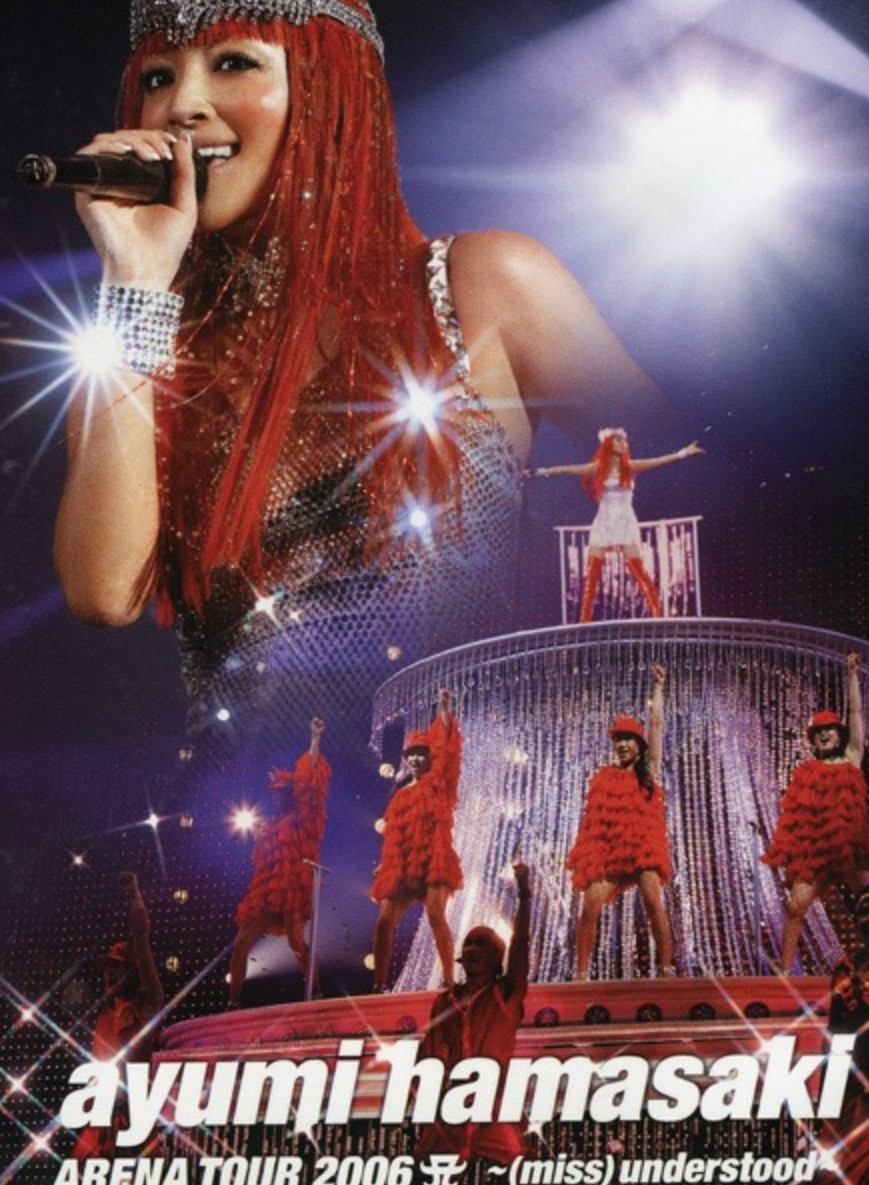 滨崎步:日本巡回演唱会2006