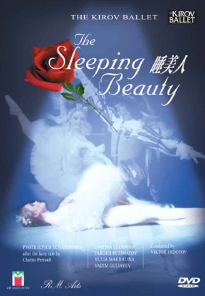 柴可夫斯基芭蕾舞剧:睡美人