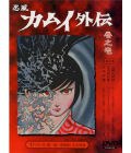 忍风卡姆依外传
