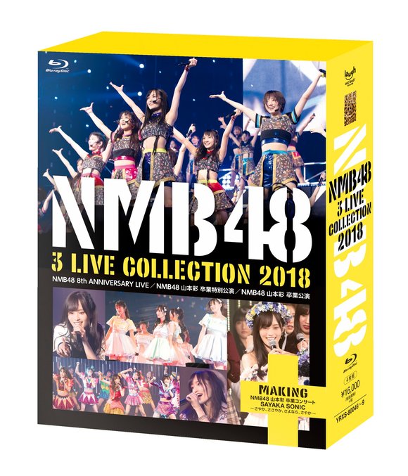 NMB48 2018年3场演唱会