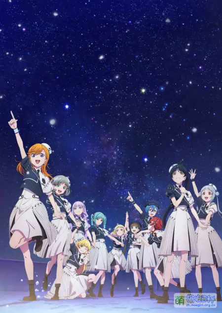 Love Live! 水水第三次专场演唱会 函馆综合体育馆